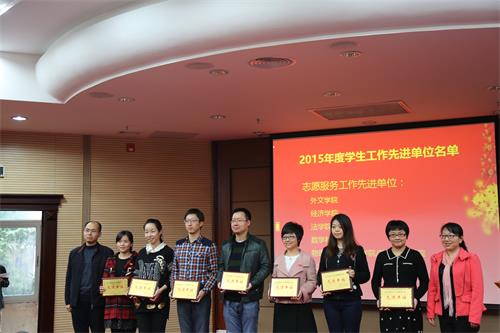 3. 华体网团委副书记肖盈领取“志愿服务工作先进单位”奖牌